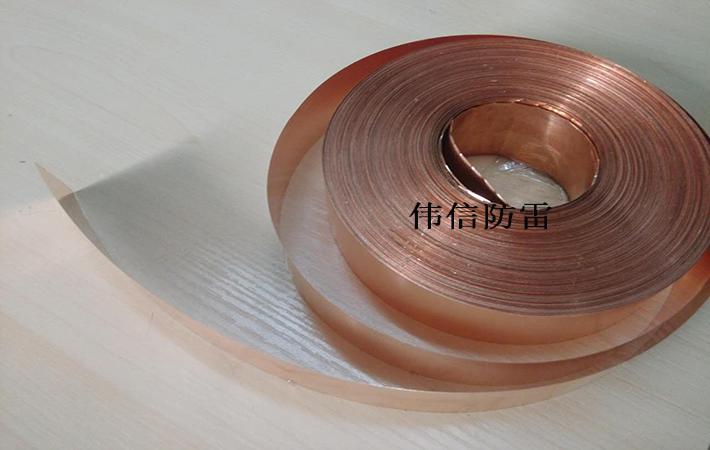 紫.铜箔产品图1 紫.铜箔产品图1