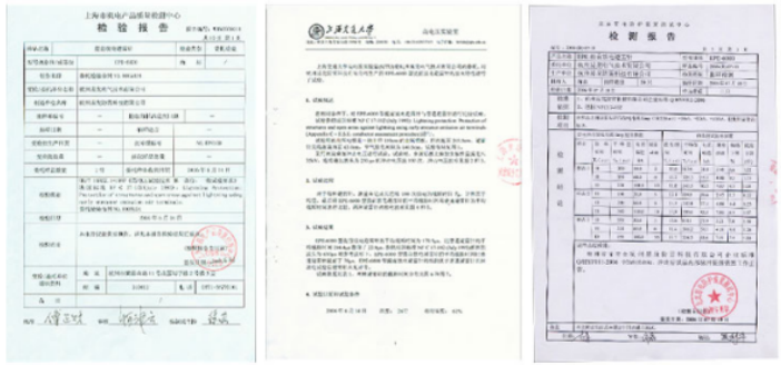 杭州EPE提前放电避雷针检测报告