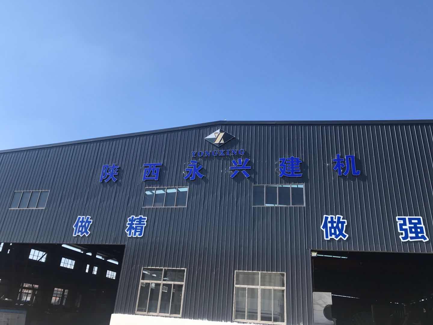 陕西永兴机械防雷检测项目1