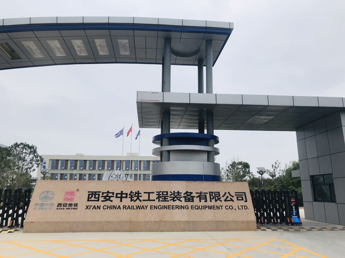 西安中铁装备公司厂区防雷检测项目现场1
