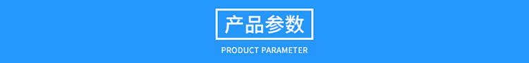 OMEGA提前放电避雷针参数