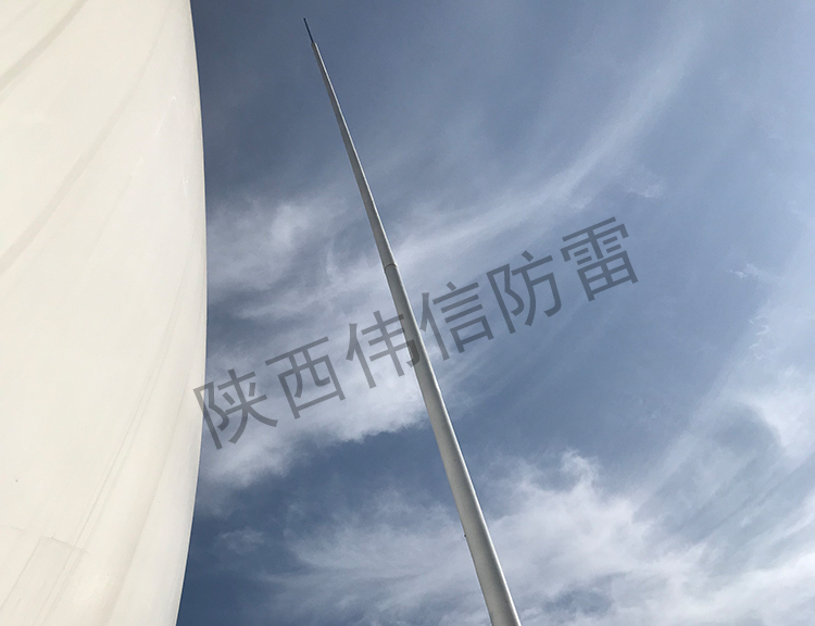 试飞院雷达站玻璃钢避雷针安装现场2