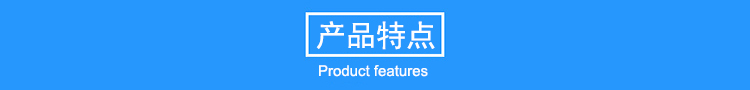 古树防雷专用轻质避雷针产品特点